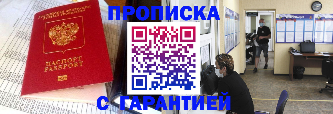 регистрация для дет. сада в Южноуральске