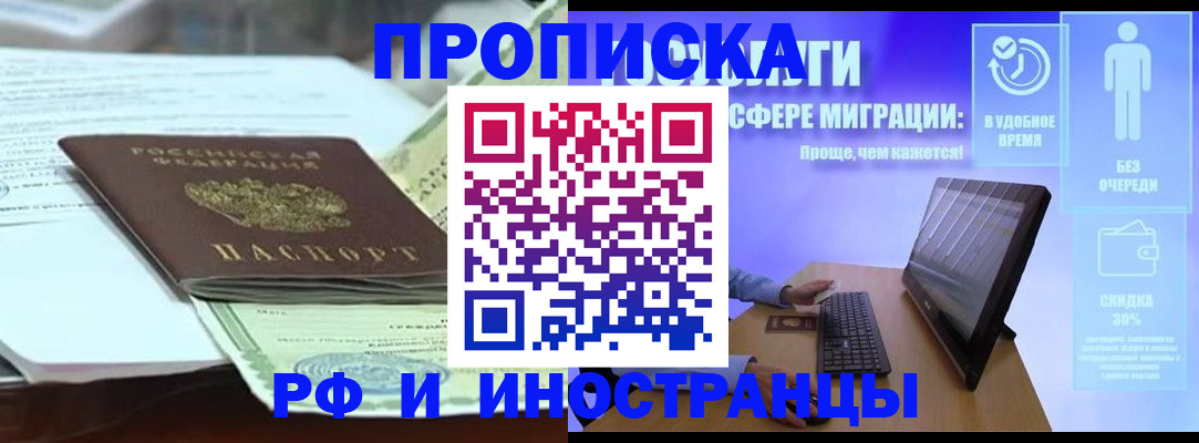 регистрация для дет. сада в Южноуральске